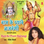 Ram Ke Pyare Bajrangi - Mona Mehta Song Download